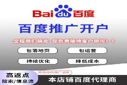 sem运营公司成功案例分享