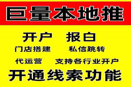 百度竞价托管运营：从亏损到盈利的转变案例
